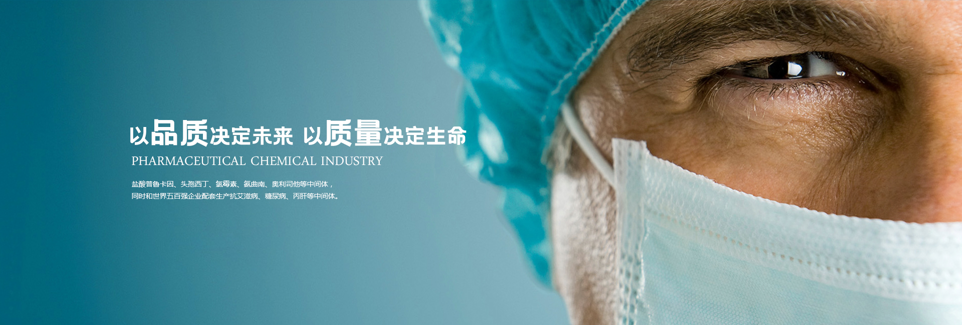 春瑞醫(yī)藥 春瑞醫(yī)藥